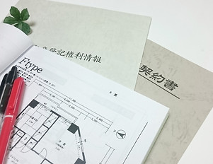 書類