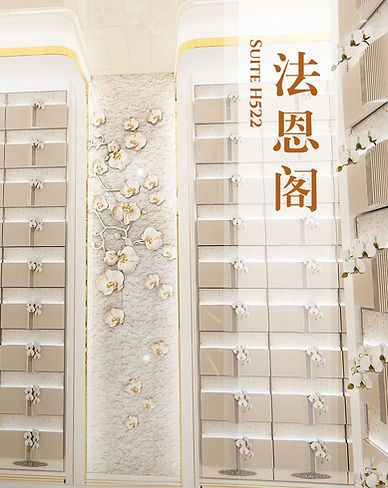 法恩阁 促销活动 www.sgnirvana.com.sg