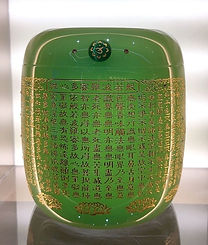 琉璃经文骨灰瓮