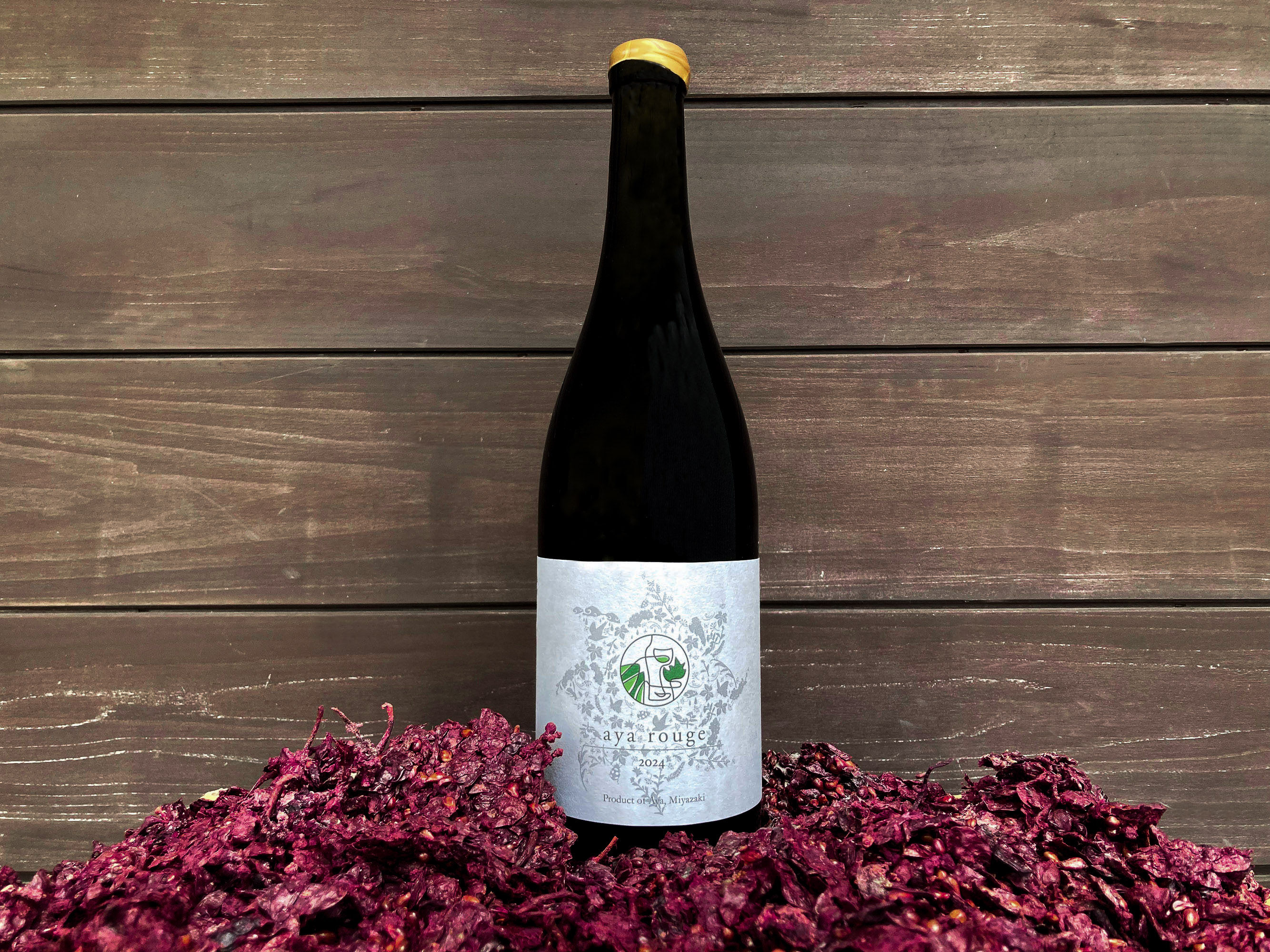 2024 Aya Rouge