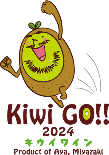 キウイワイン】2024 Kiwi GO!! [375ml] | katsukiwines