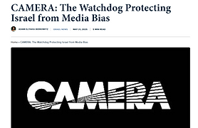 camera israel 365.png