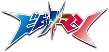 ロゴ1.png