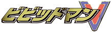 ロゴ確定版.png