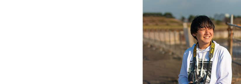 プロフ 三浦.png