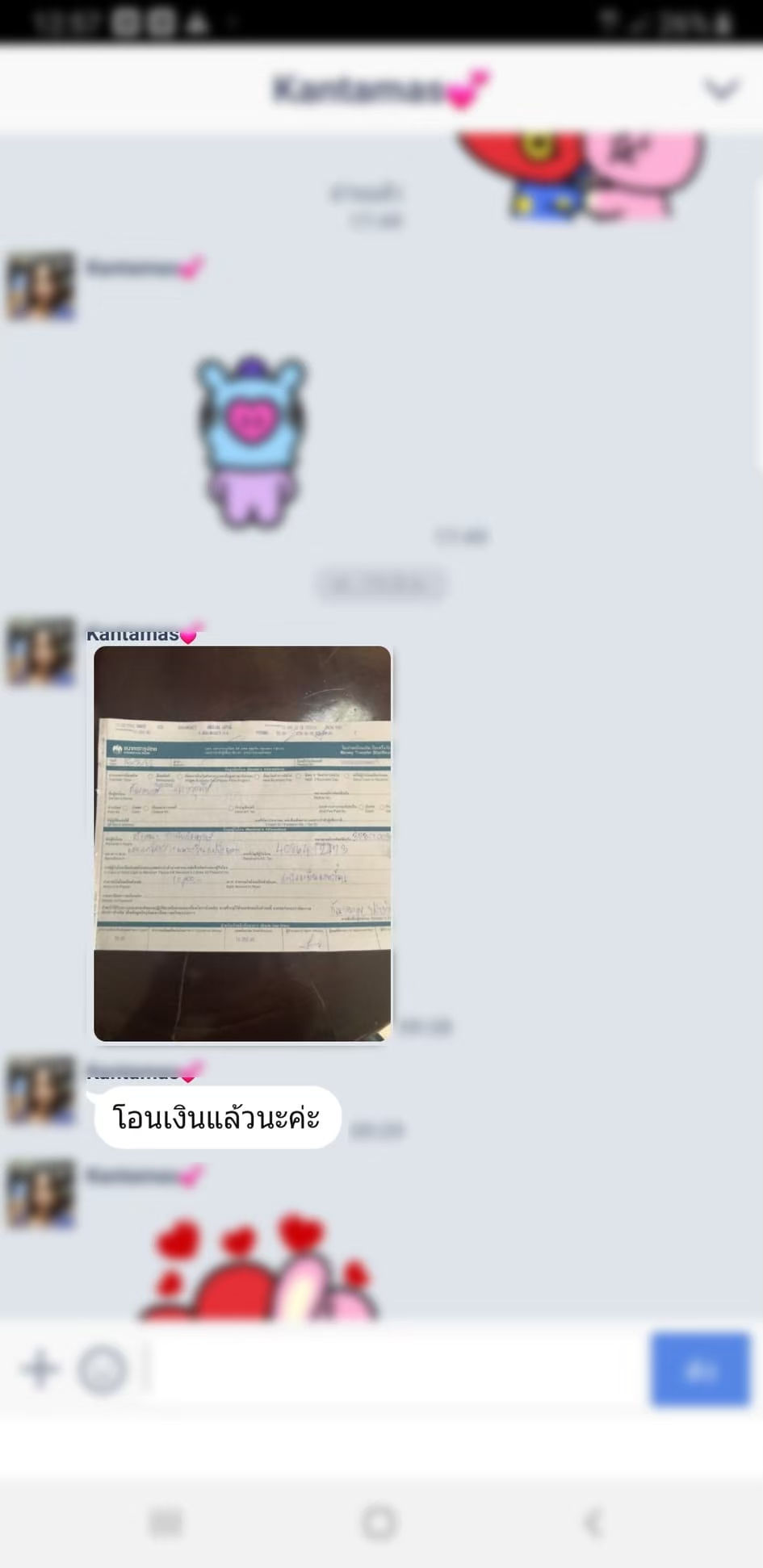 รีวิวสั่งซื้อ_๑๙๐๙๑๑_0016