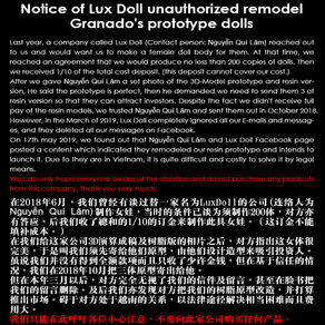 Notice of Lux Doll (Important)