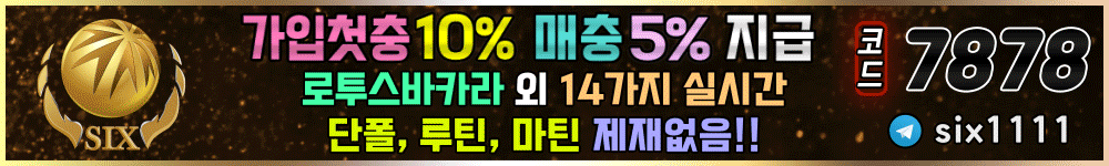 식스.gif