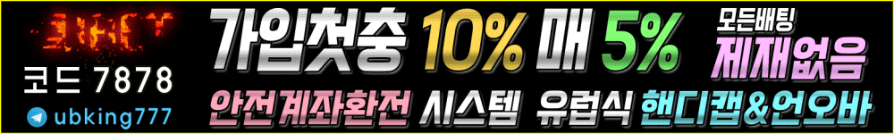유벳.gif