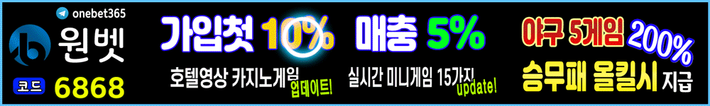 원뱃.gif