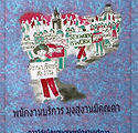 image2.jpeg