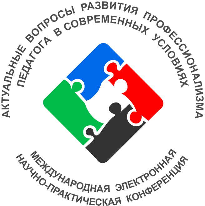 Сайт криро и пк сыктывкар. Сайт криро и пк сыктывкар. Гоу дпо «коми республиканский институт развития образования». Зао дети. Криро сыктывкар эмблема.