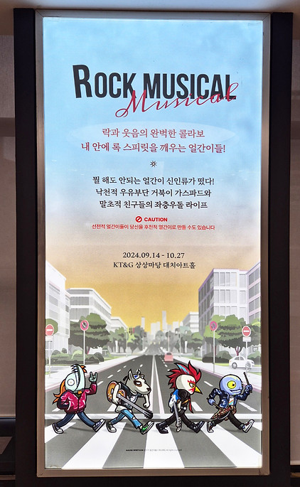 선천적얼간이7.jpg
