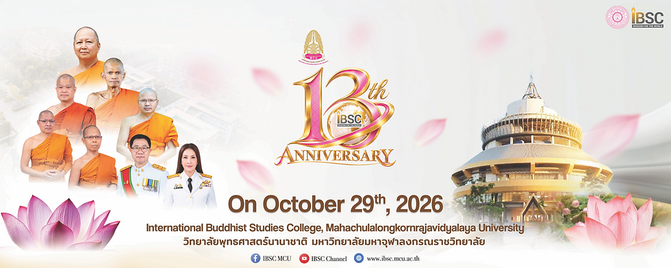 ๐ Join Us in Celebrating the 13th Anniversary of IBSC! ๐