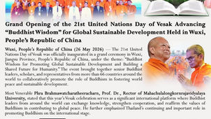 🌏✨ Grand Opening of the 21st United Nations Day of Vesak Advancing “Buddhist Wisdom” for Global Sustainable Development Held in Wuxi, People’s Republic of China