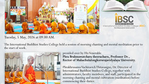 Morning Chanting and Mental Meditation Before Commencing Work