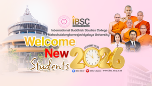 🌟Welcome New Students 🌟 🌟 Academic Year 2569/2026🌟🎓 Explore Academic Excellence with IBSC!