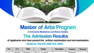 Announcement of International Buddhist Studies College Mahachulalongkornrajavidyalaya University Title: On the admission results of applicants who have passed Written Examination and Oral Examination
