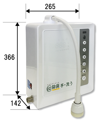 アット除菌.png