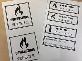 ゴミ箱検討資料-3 (1).jpg