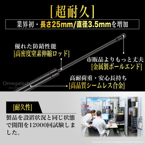 【匿名配送】Omegatech バックドアダンパー ジムニー JB64 JB74 Omegatech【ドイツの技術】 バックドアダンパー 自由停止 スズキ