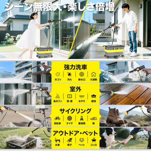 高圧洗浄機 20L折り畳みバケツ】国内洗浄店監修 8MPa コードレス 充電 高圧洗浄機 20L折り畳みバケツ】国内洗浄店監修 8MPa コードレス 充電