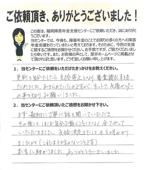 a3c72442fd9bde94aa87b2e04580e9a8-1 1.png