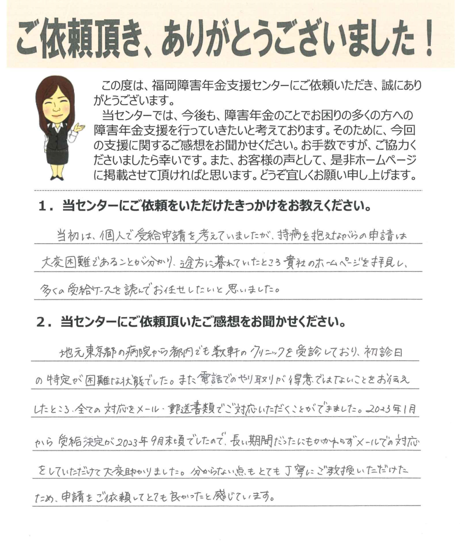 a3c72442fd9bde94aa87b2e04580e9a8-1 1.png