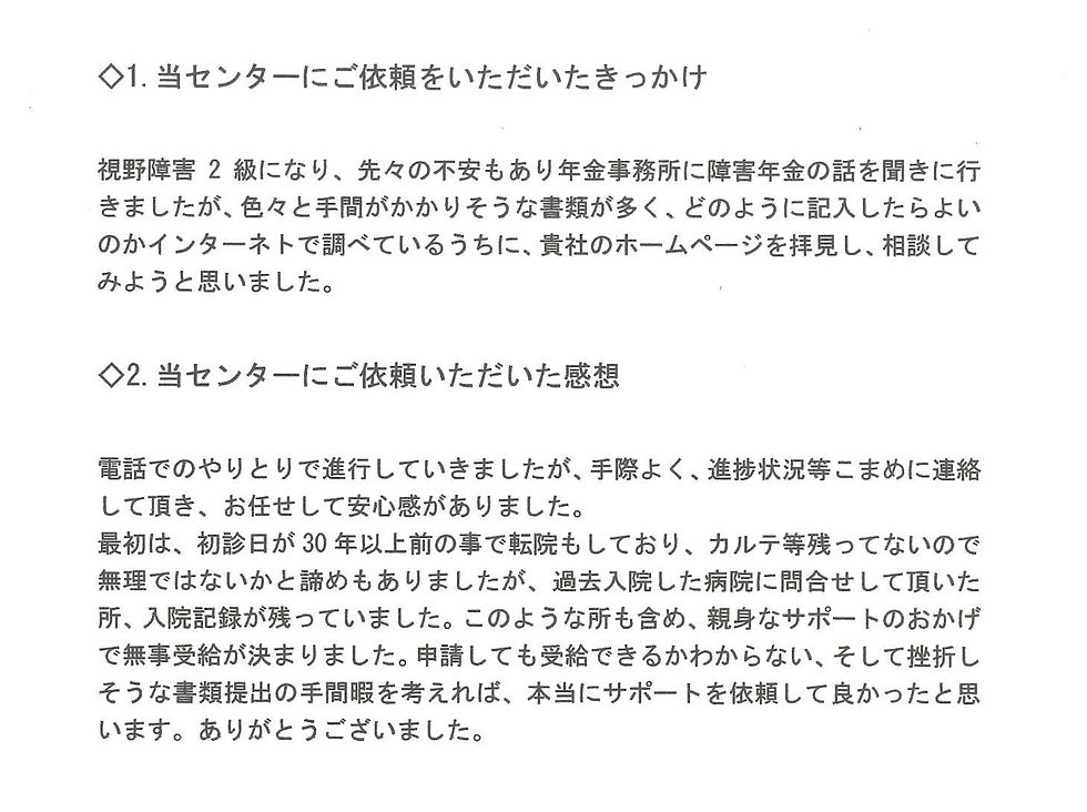 a3c72442fd9bde94aa87b2e04580e9a8-1 1.png