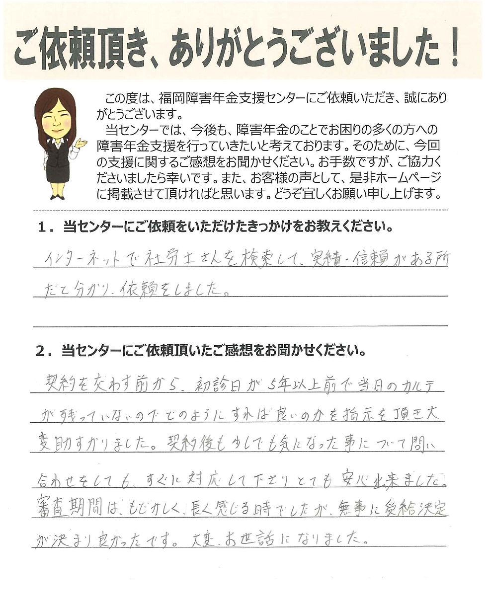 a3c72442fd9bde94aa87b2e04580e9a8-1 1.png