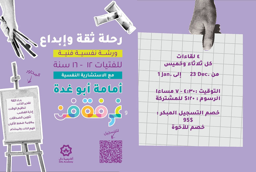 WhatsApp Image 2025-11-29 at 9.41.58 AM (1).jpeg