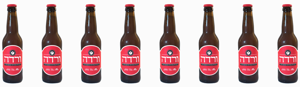 beer.gif