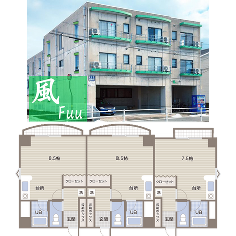 金沢工業大学 KIT指定学生アパート 風(Kou)