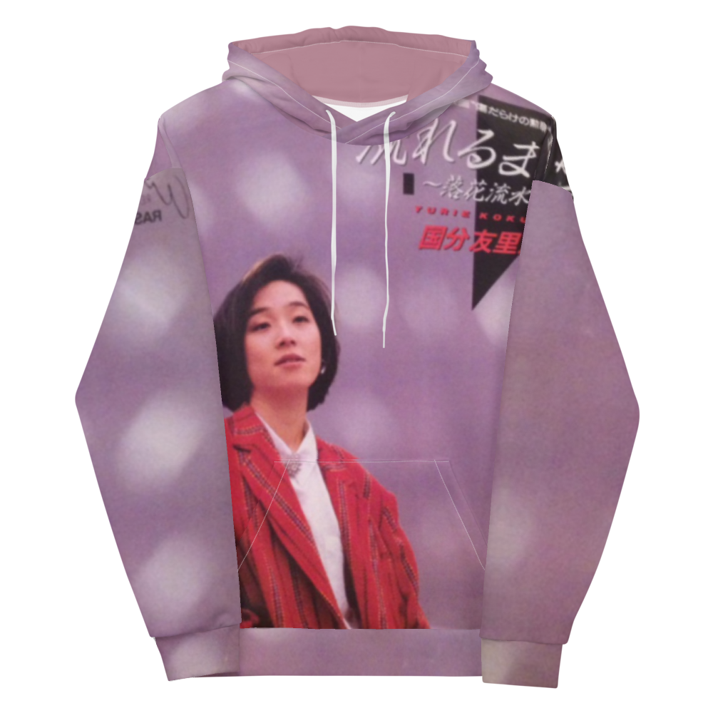 Yuriev kokubu refrain Hoodie