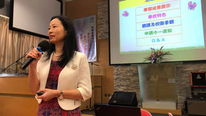 ［32校網：優質小學推介－路德會沙崙學校］