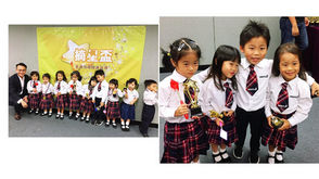 全港英詩朗誦比賽