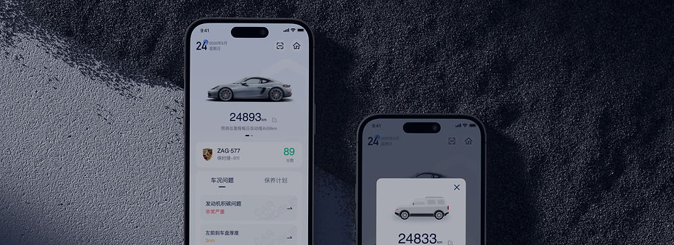 app design.jpg