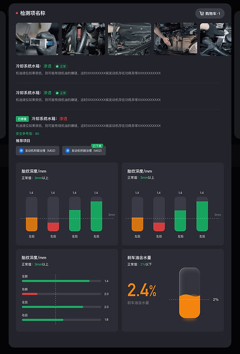 检测项滑动V_2备份 4.jpg