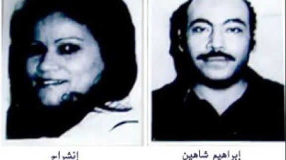 The Spy Family