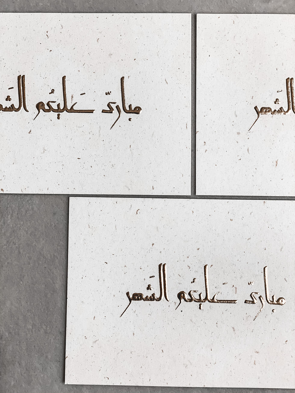 Thumbnail: Ramadan Cards