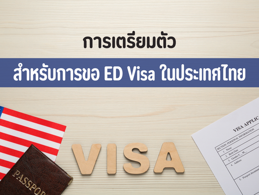 Preparing for an ED Visa Application in Thailand