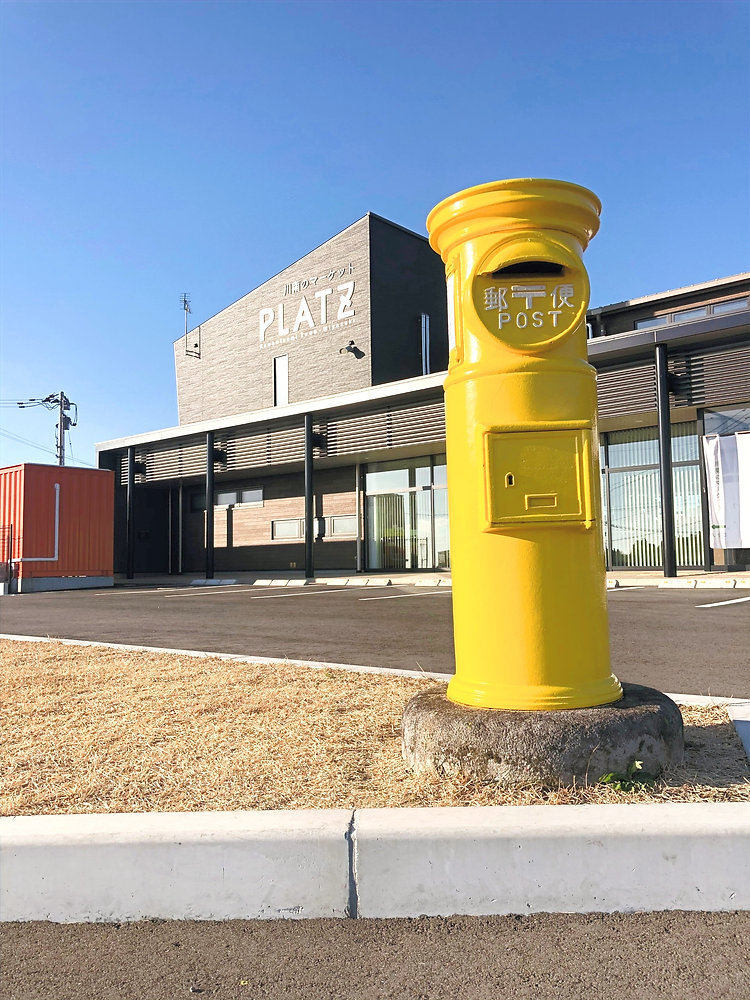 幸せの黄色いポスト‼