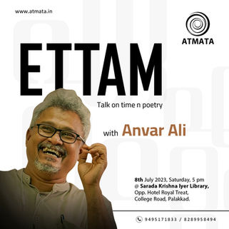 etam poster atmata eng.jpg