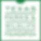 TX parks and W foundation.jpeg copy.jpeg