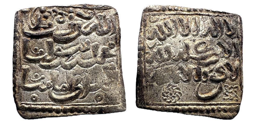 Dirhem Almohade. Dirham. Sin ceca. Marca flores.