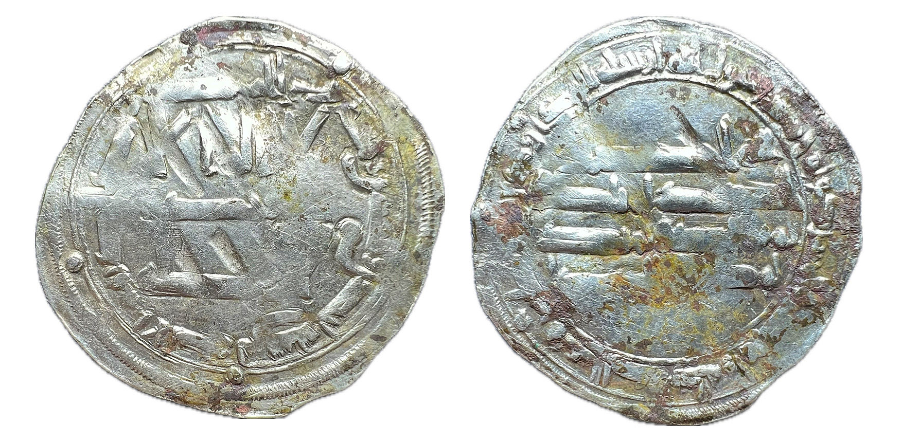 Dirham. Muhammad I. Al-Andalus. Cordoba.