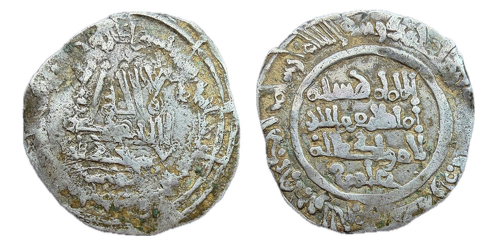 Dirham. Hisham II. Fez. Fas. 388 H.