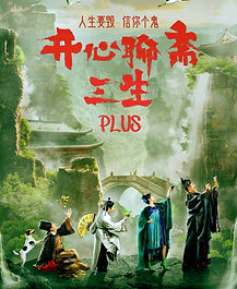 Li Weihe