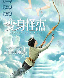 Yang Xiaoming