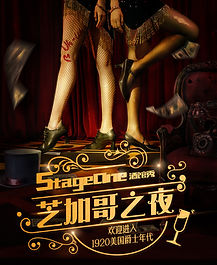 Wang Chen